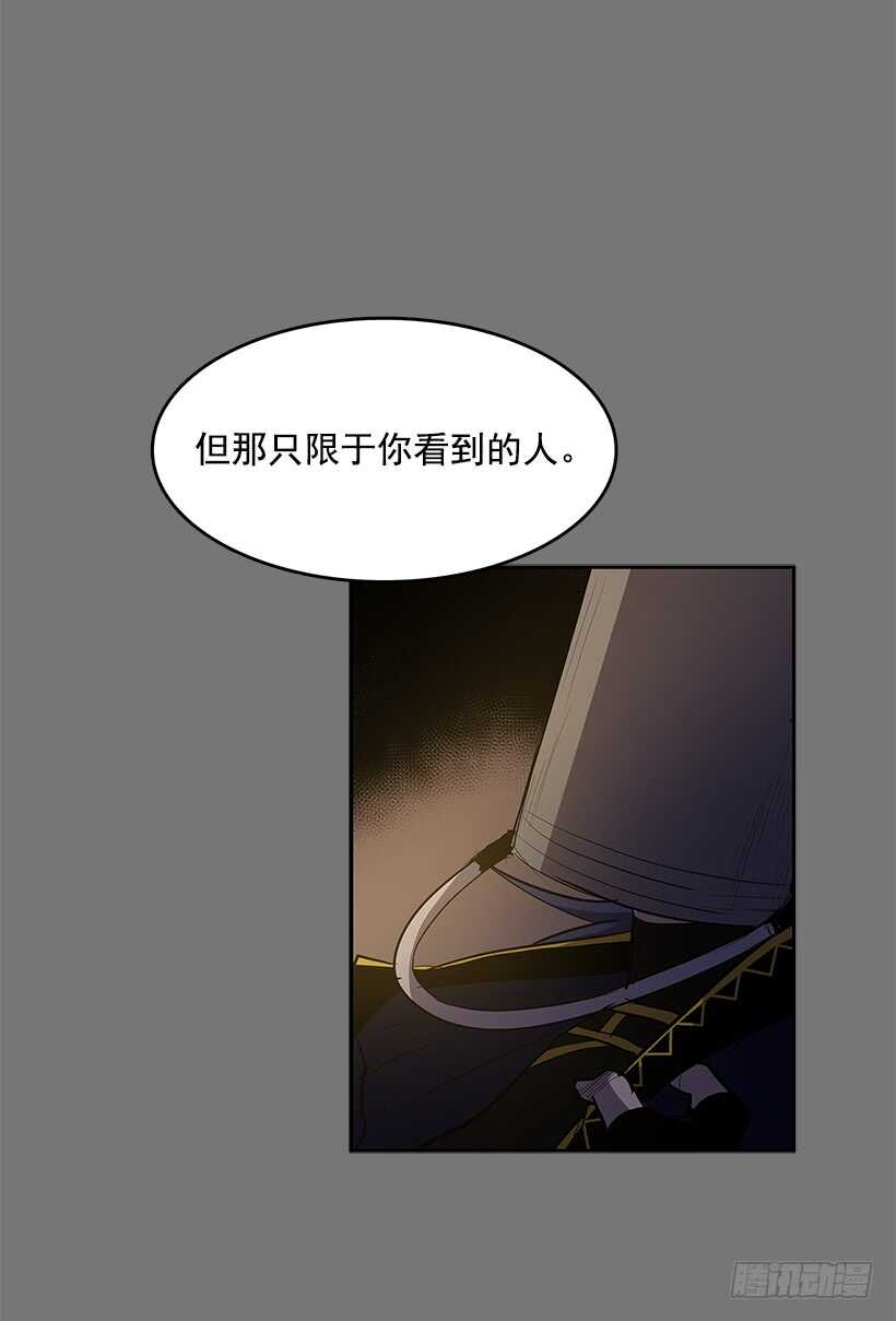 恶魔的陷阱26