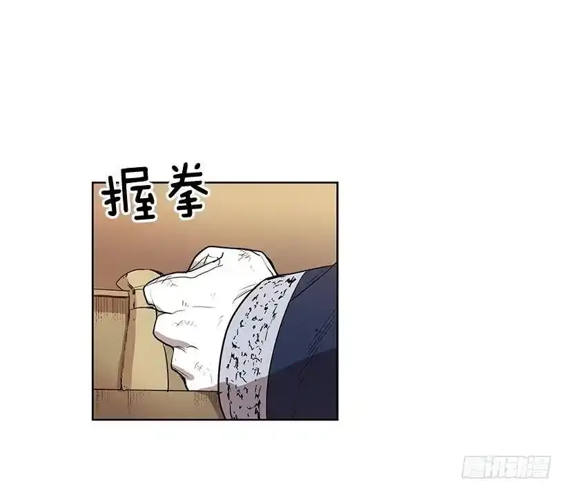 他们总跟我保持距离5