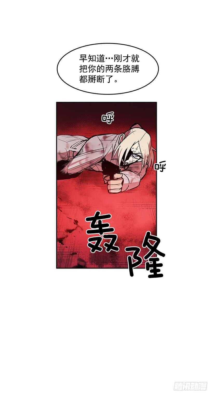 胶着局面53