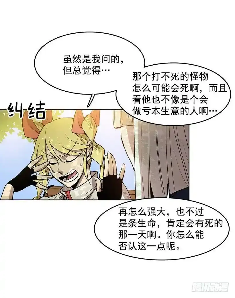 遗忘的通道23