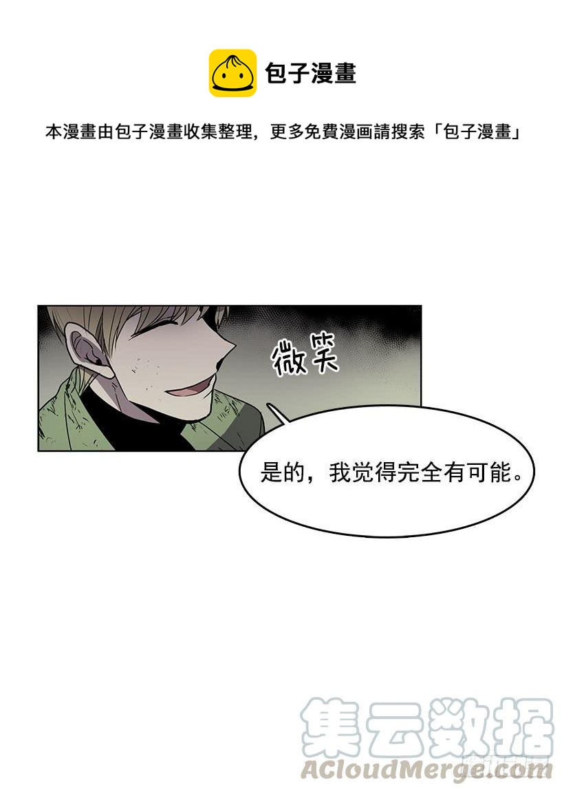 看来我低估你了20