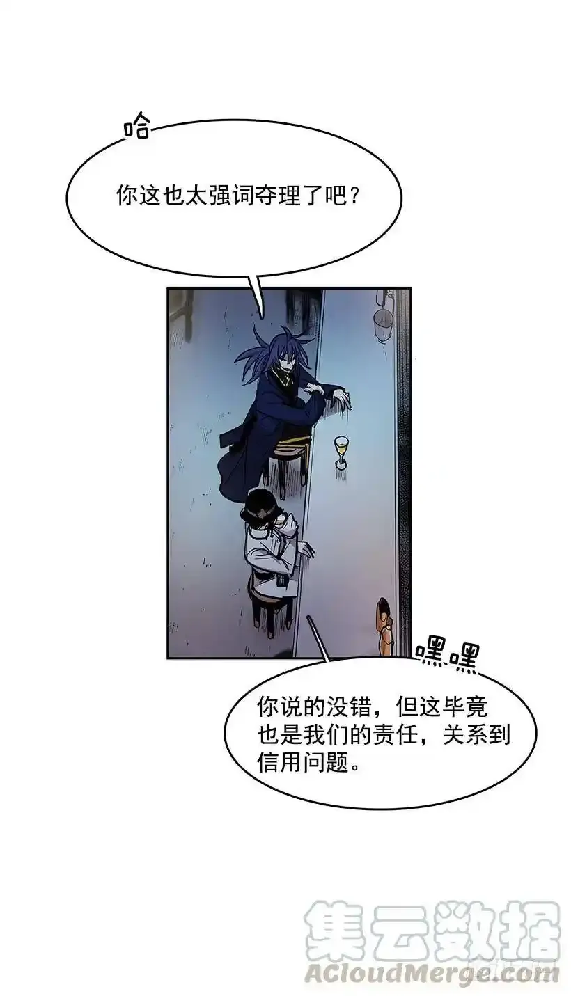 出卖者12