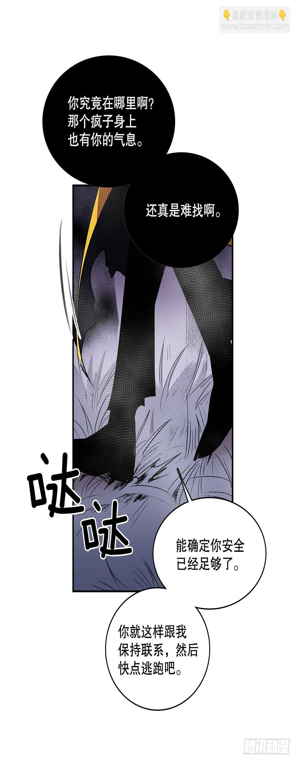 380.趁机利用38