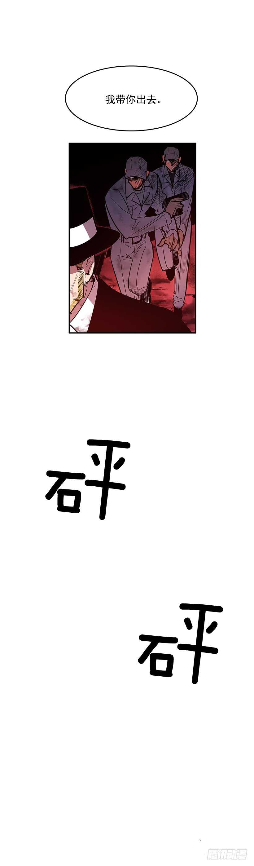 人间炼狱5