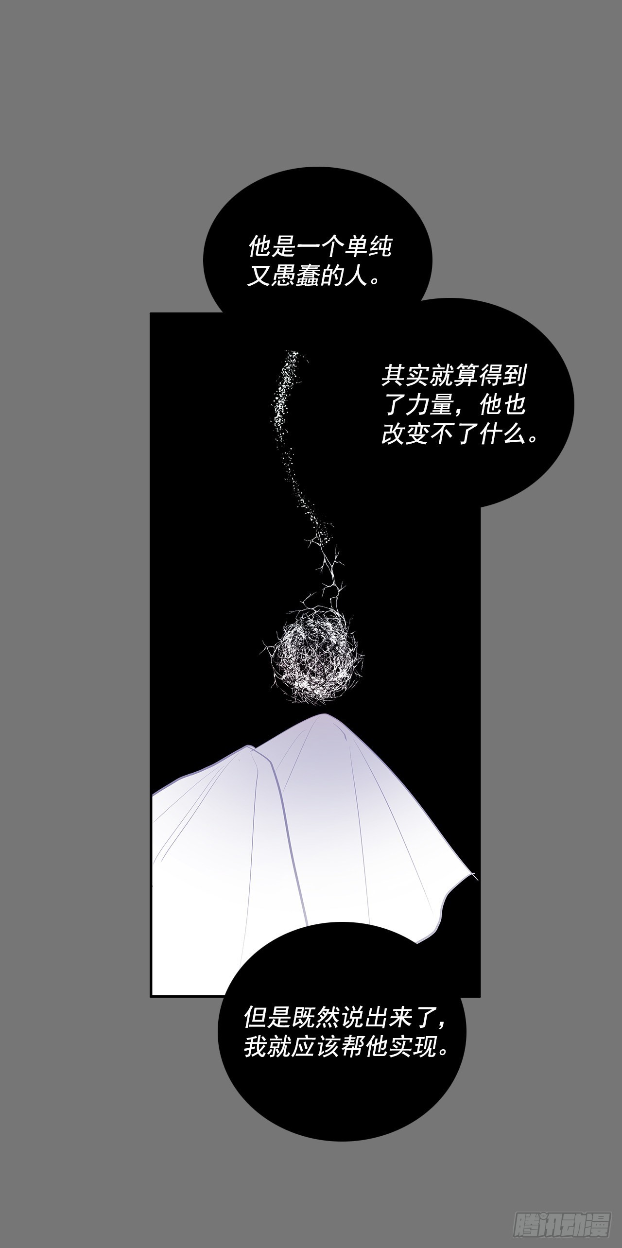 毁灭世界17
