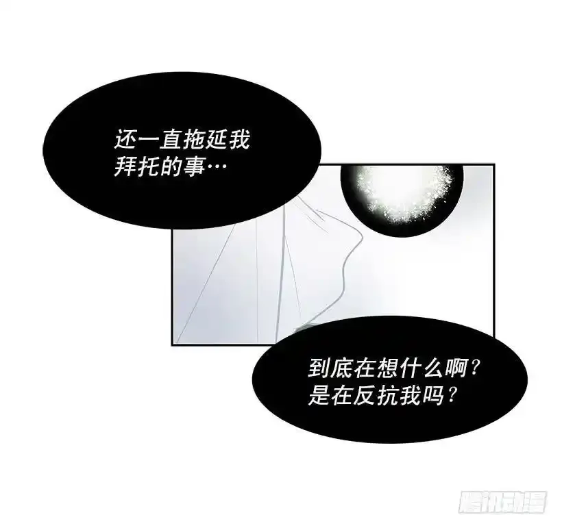 逃生出口7