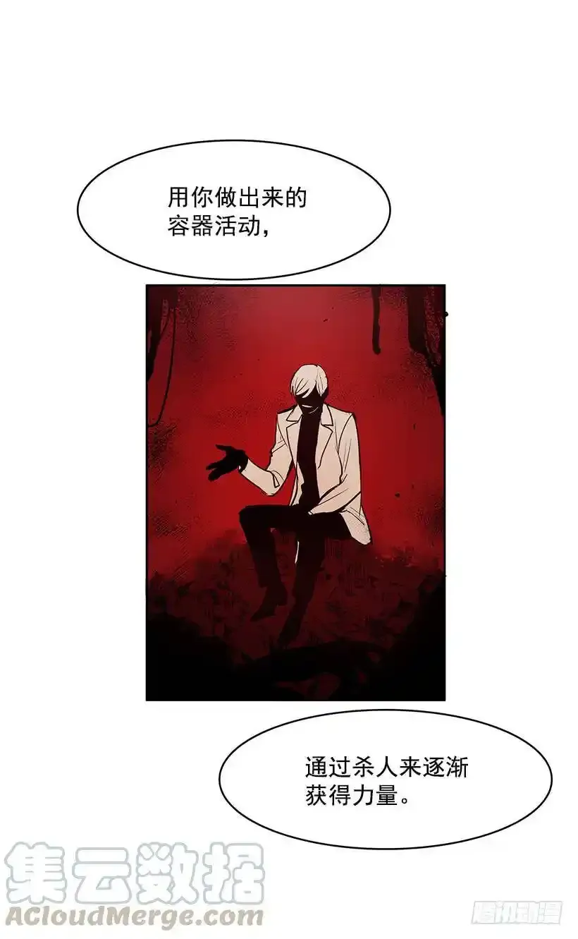 斩草除根16