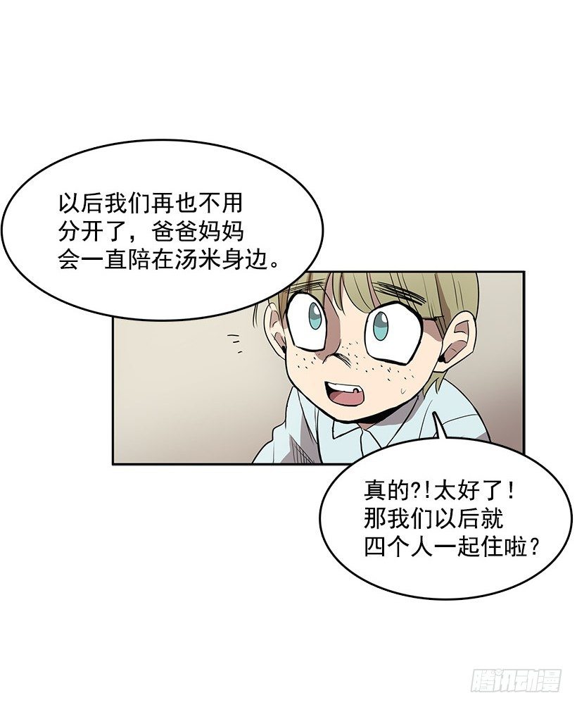 损坏八音盒会招来祸端25