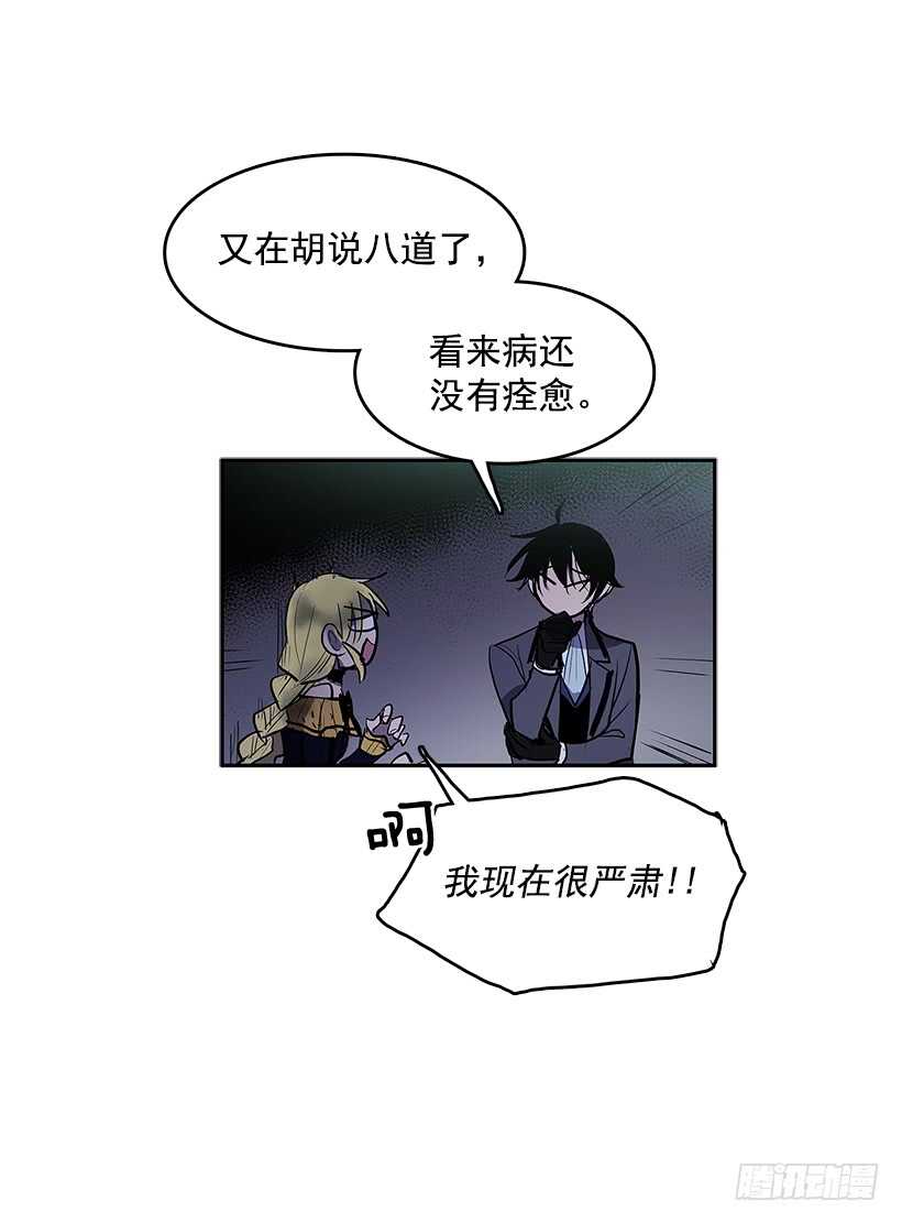 背后捅刀39
