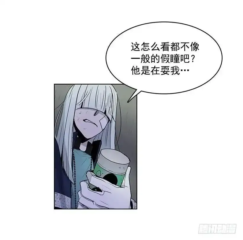 你要大难临头了2