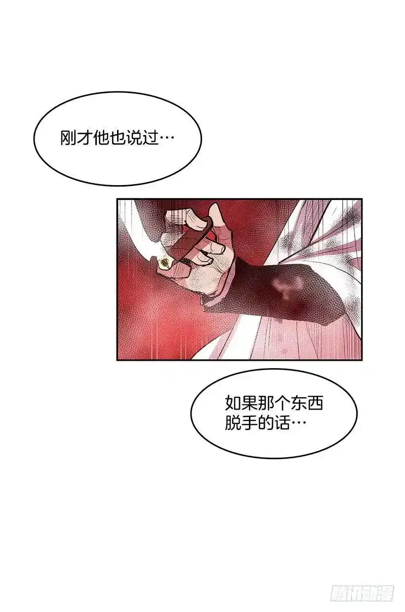 不死之身 225