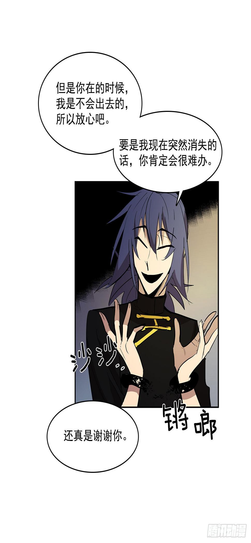 发出警告24