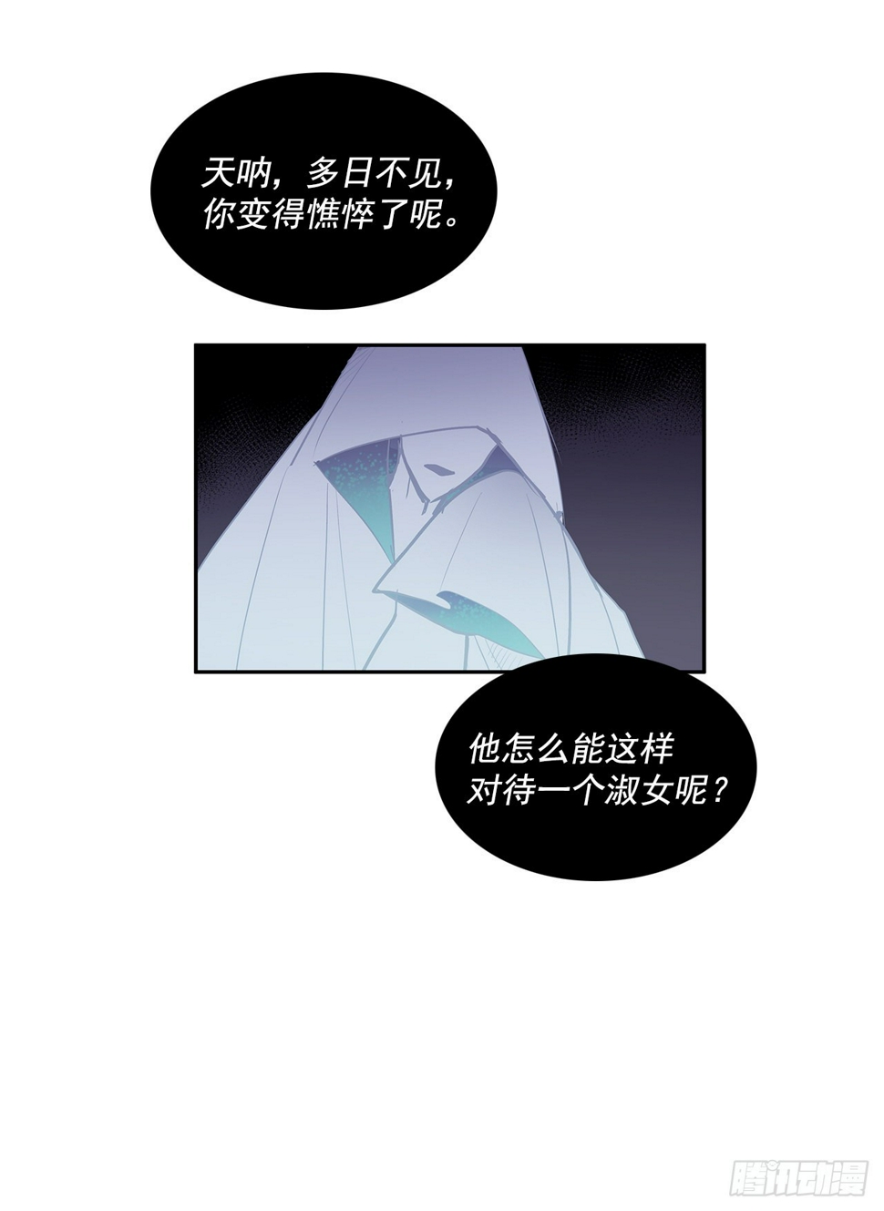 搜索犯人10