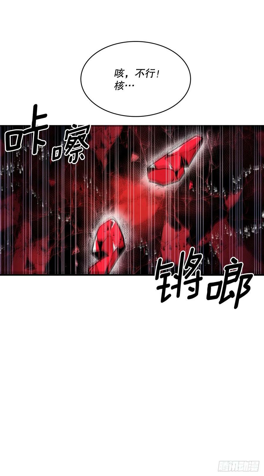 420.感受痛苦5