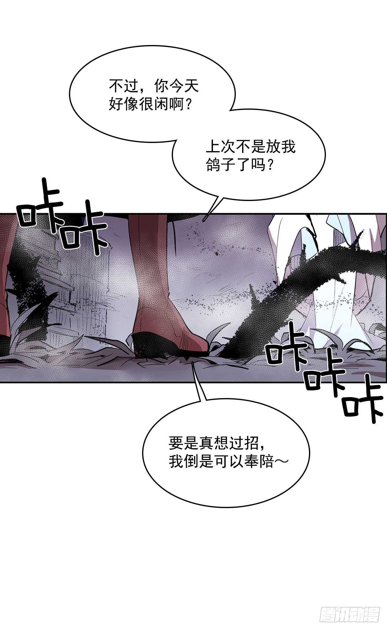 扭曲的欲望13