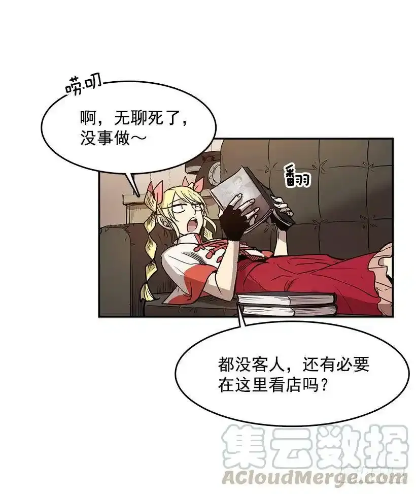 连环杀人案28