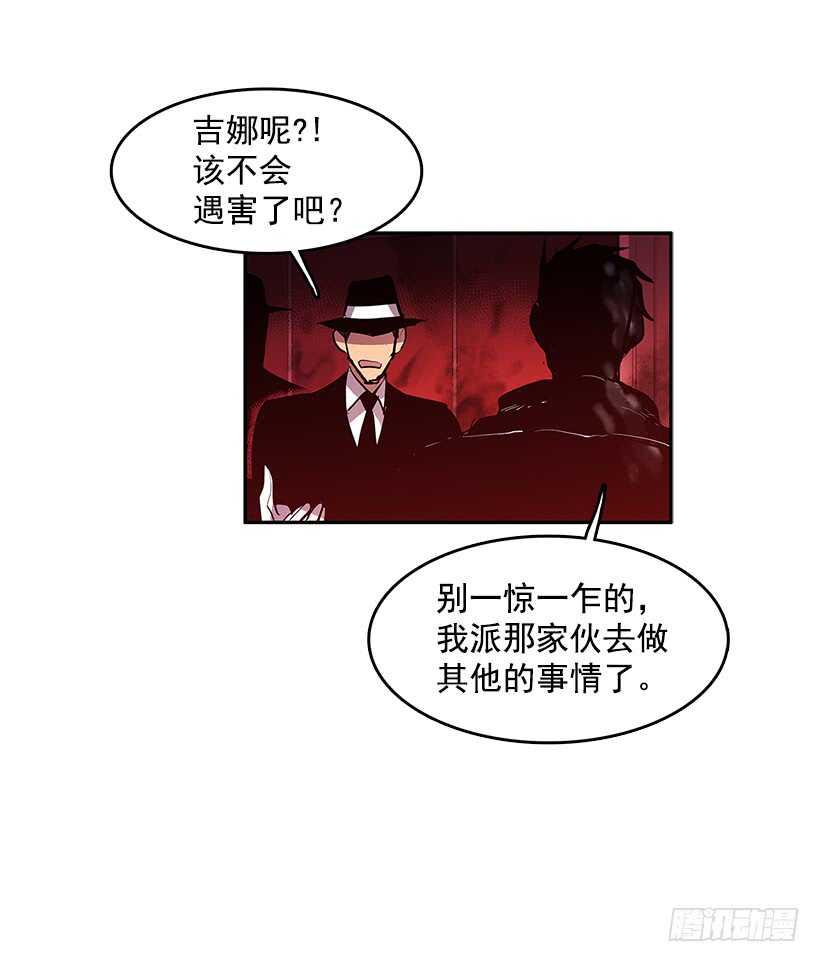 舍身取义10