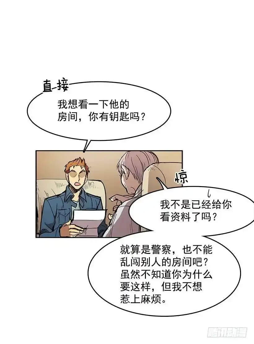 凶杀现场23