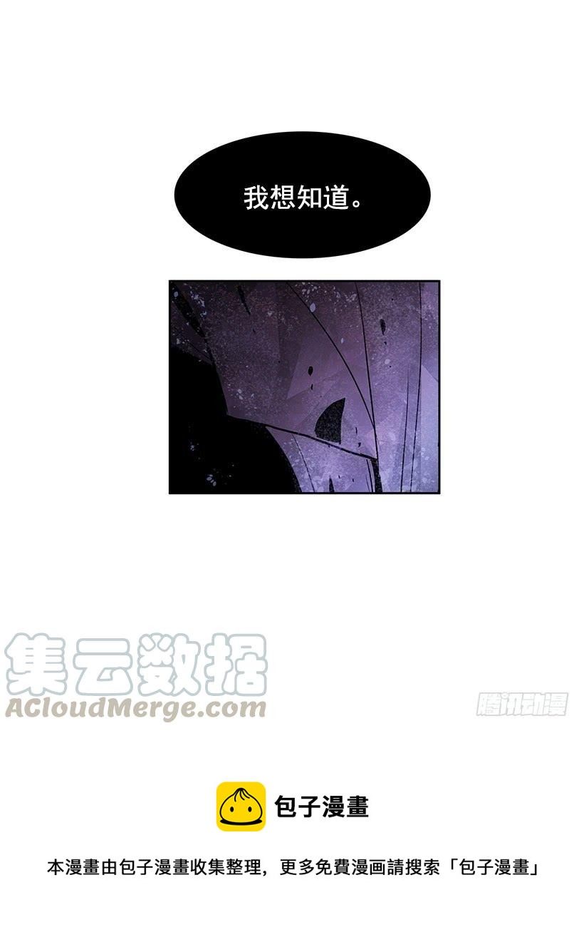 到底想演奏到什么时候20