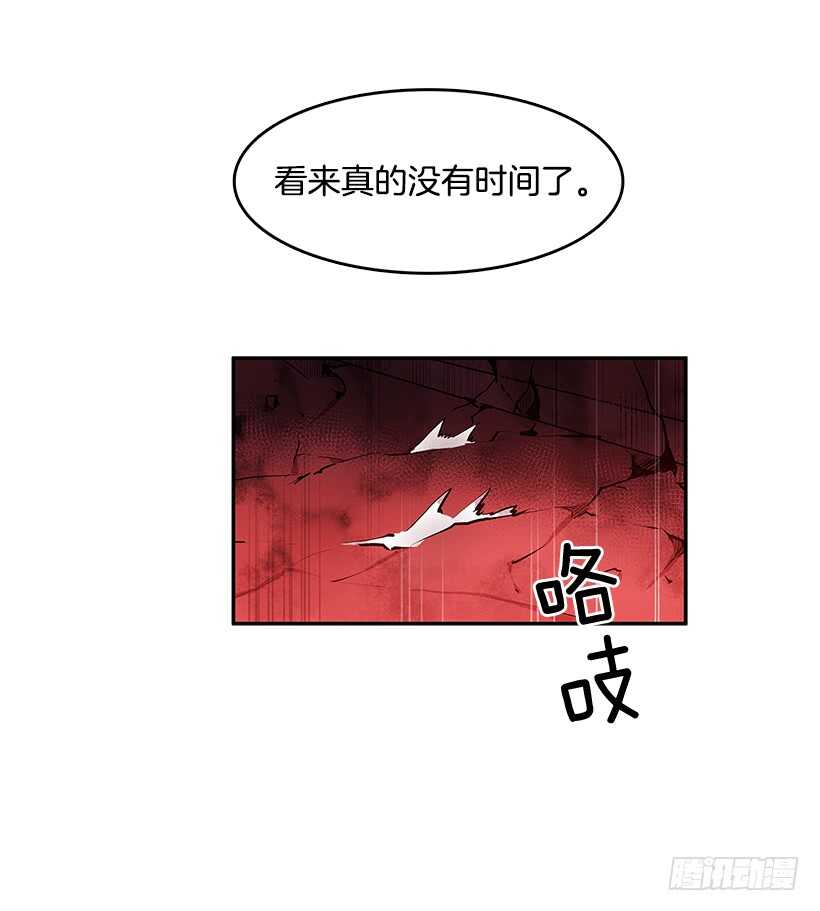 天降援兵18
