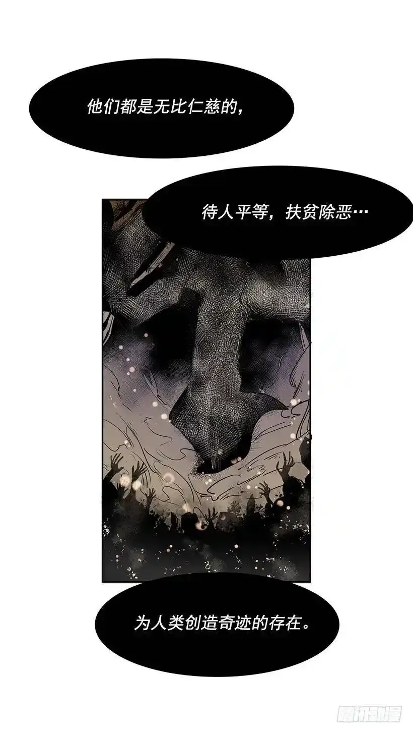 对你们感兴趣13