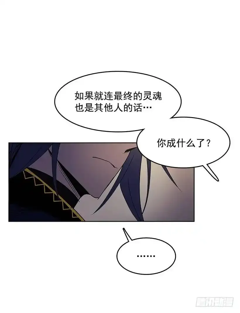 最终的灵魂22