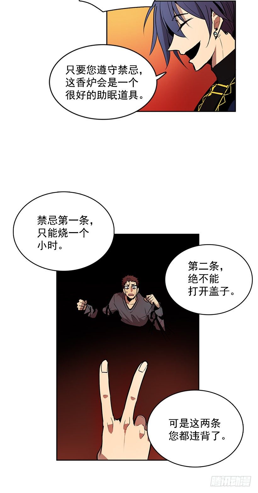到了说再见的时候了7