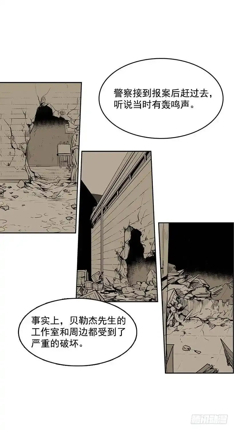 线索指引17