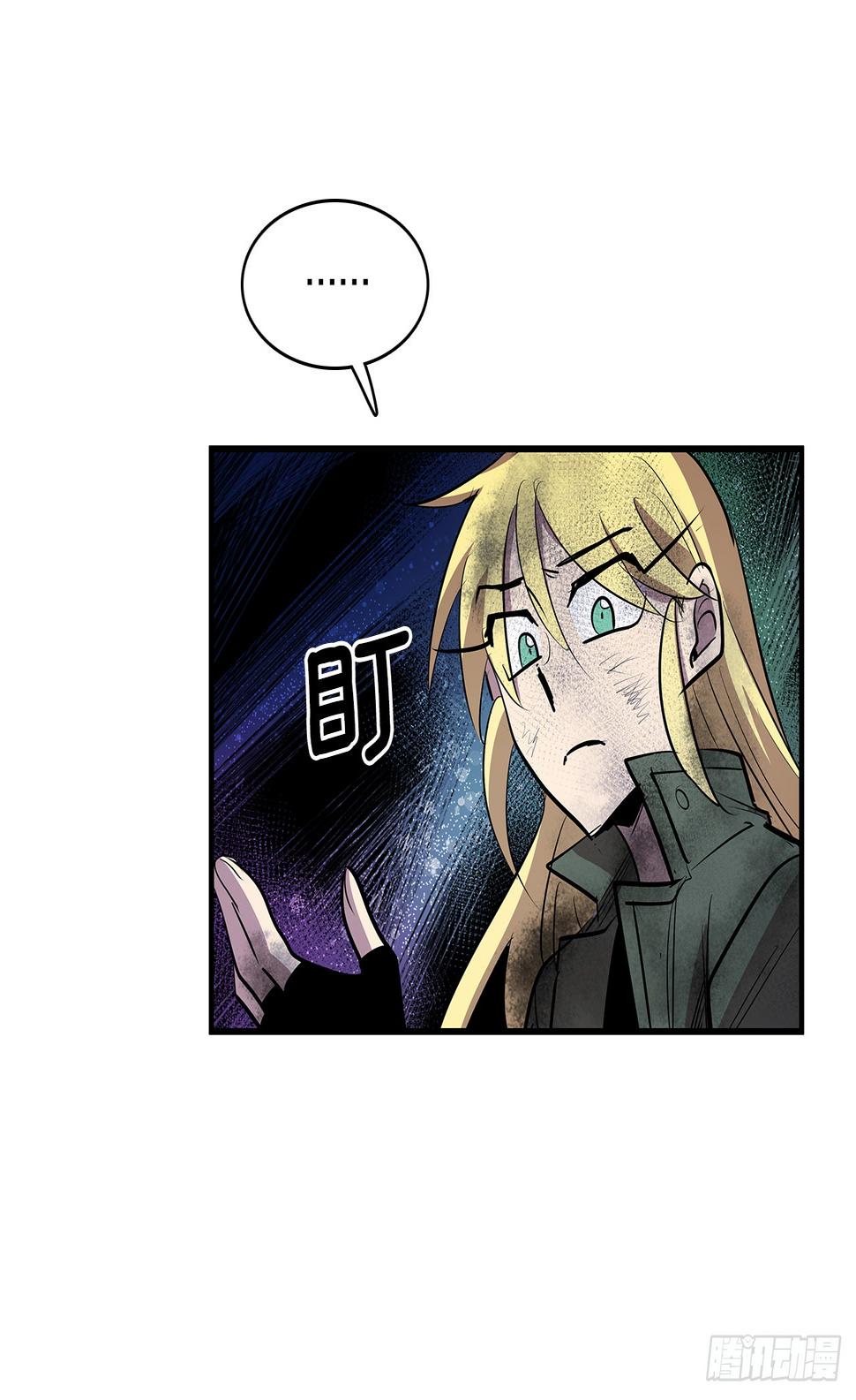 401.幻灭16