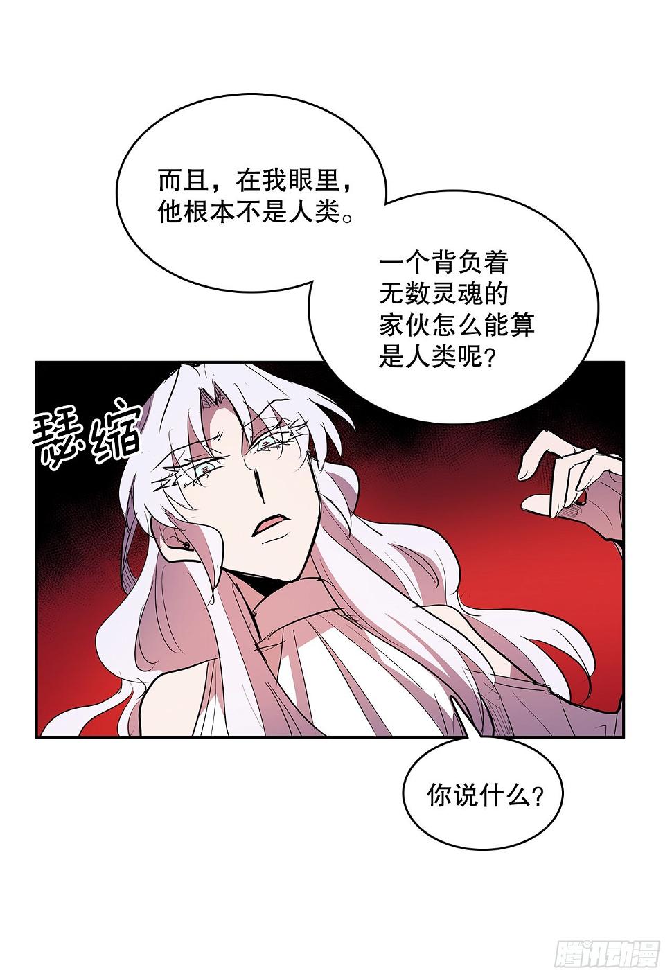 376.争执46