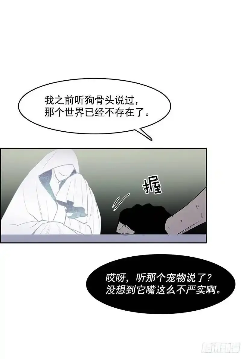 计划出现意外19