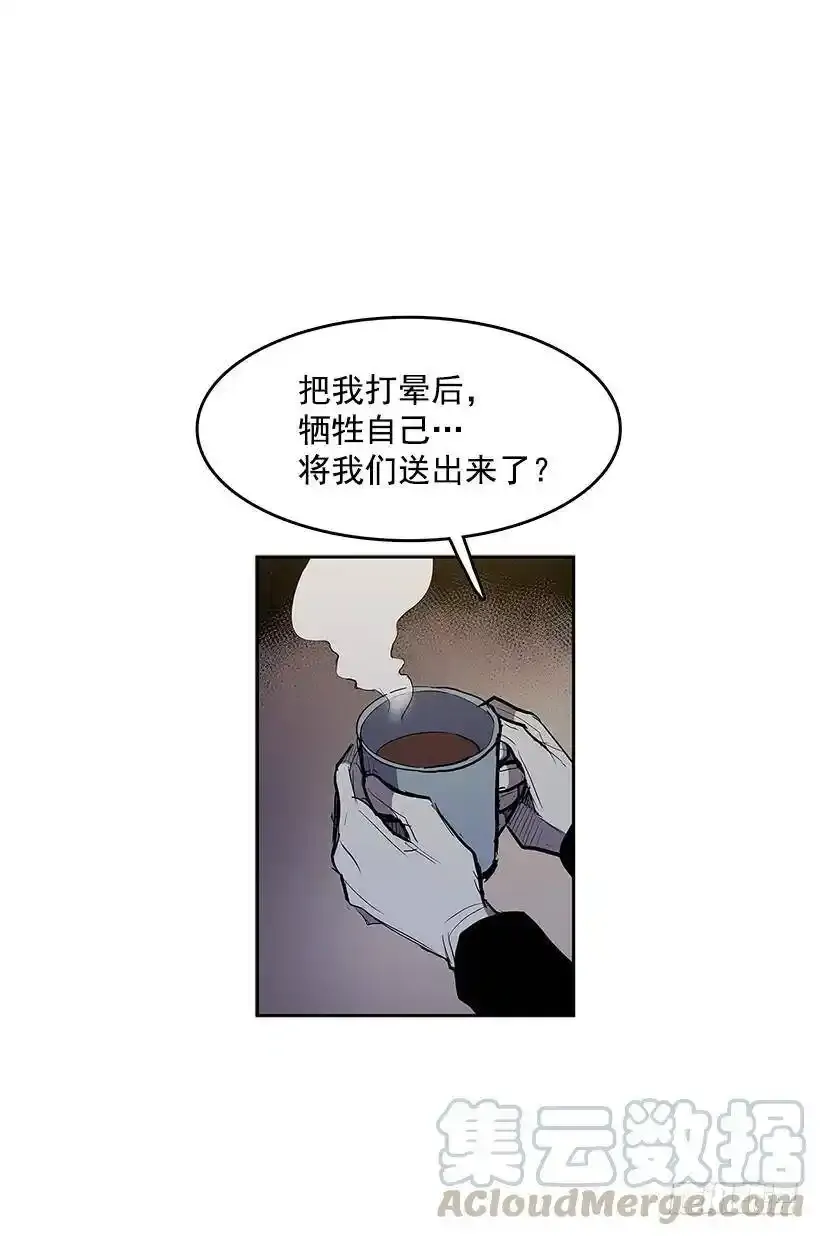 落入他人之手14