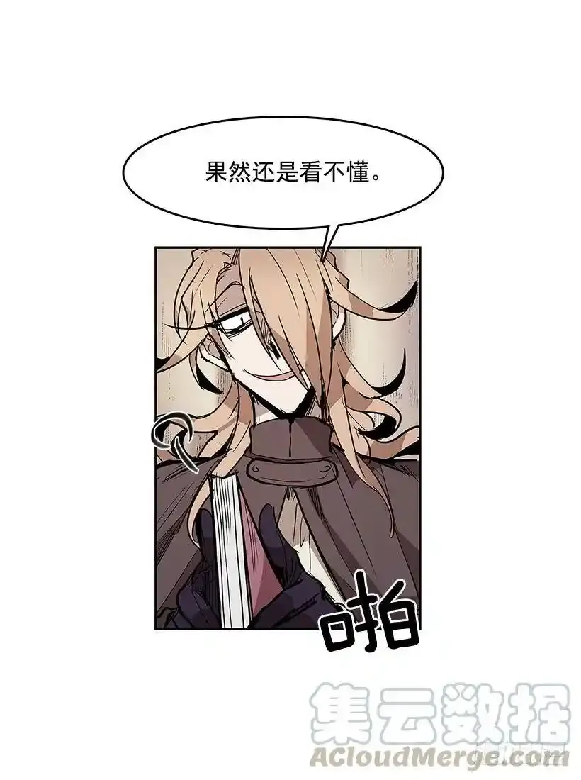 带路人8