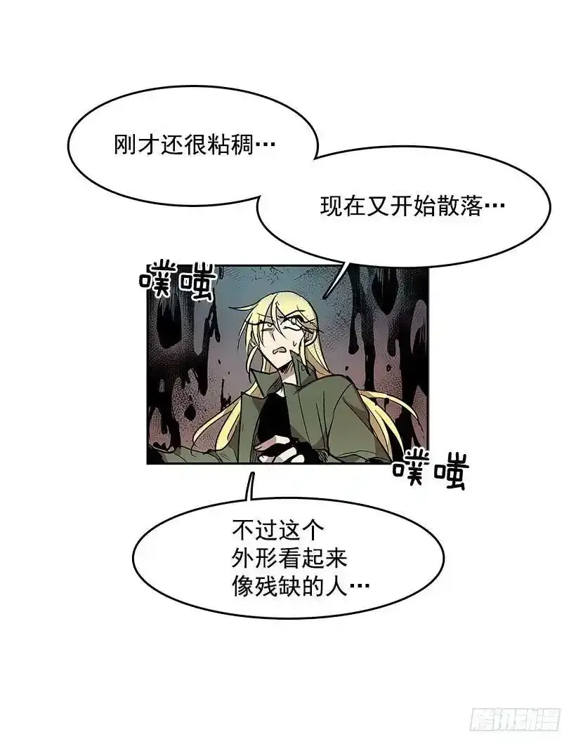 危险3