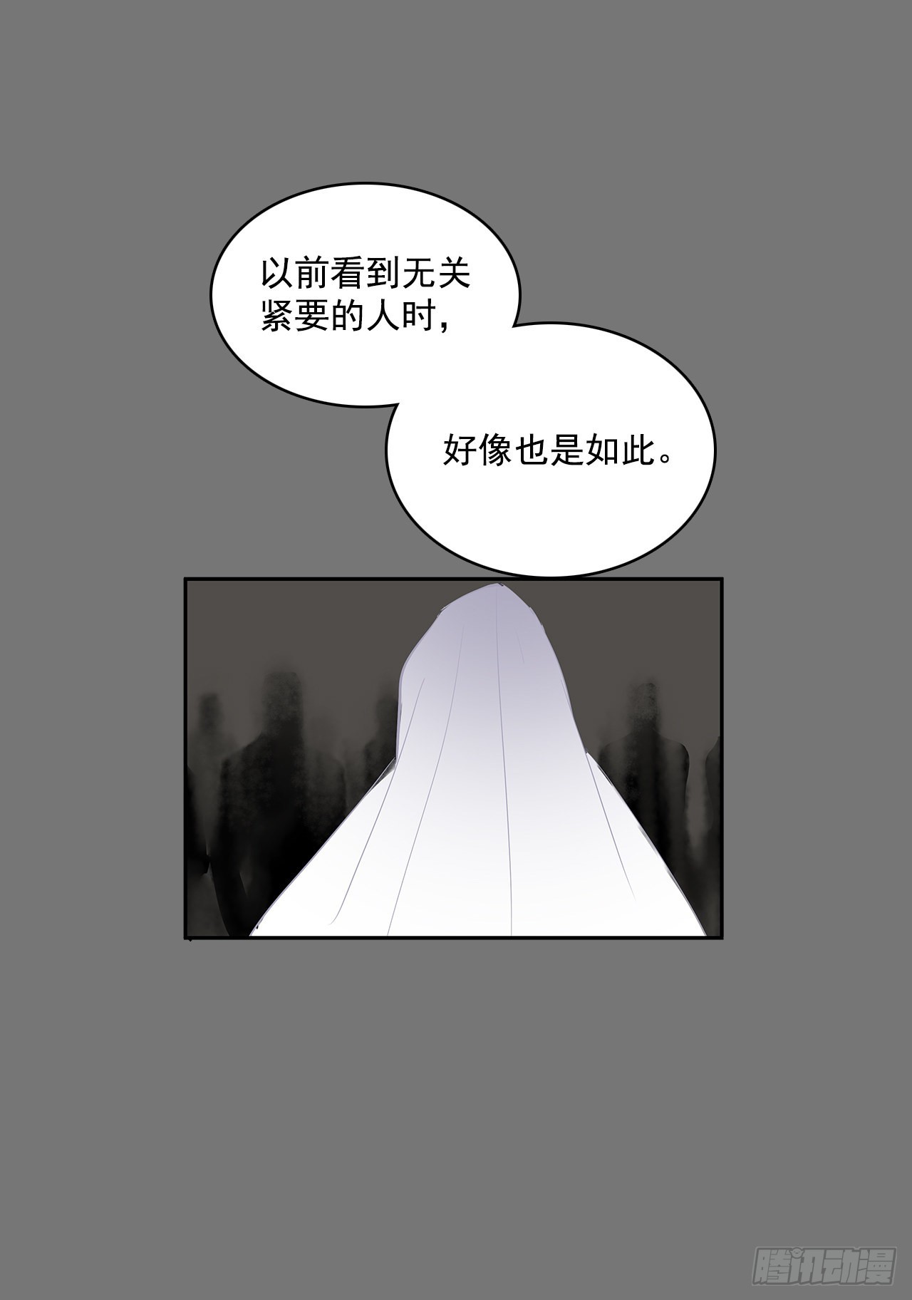 初次相见23