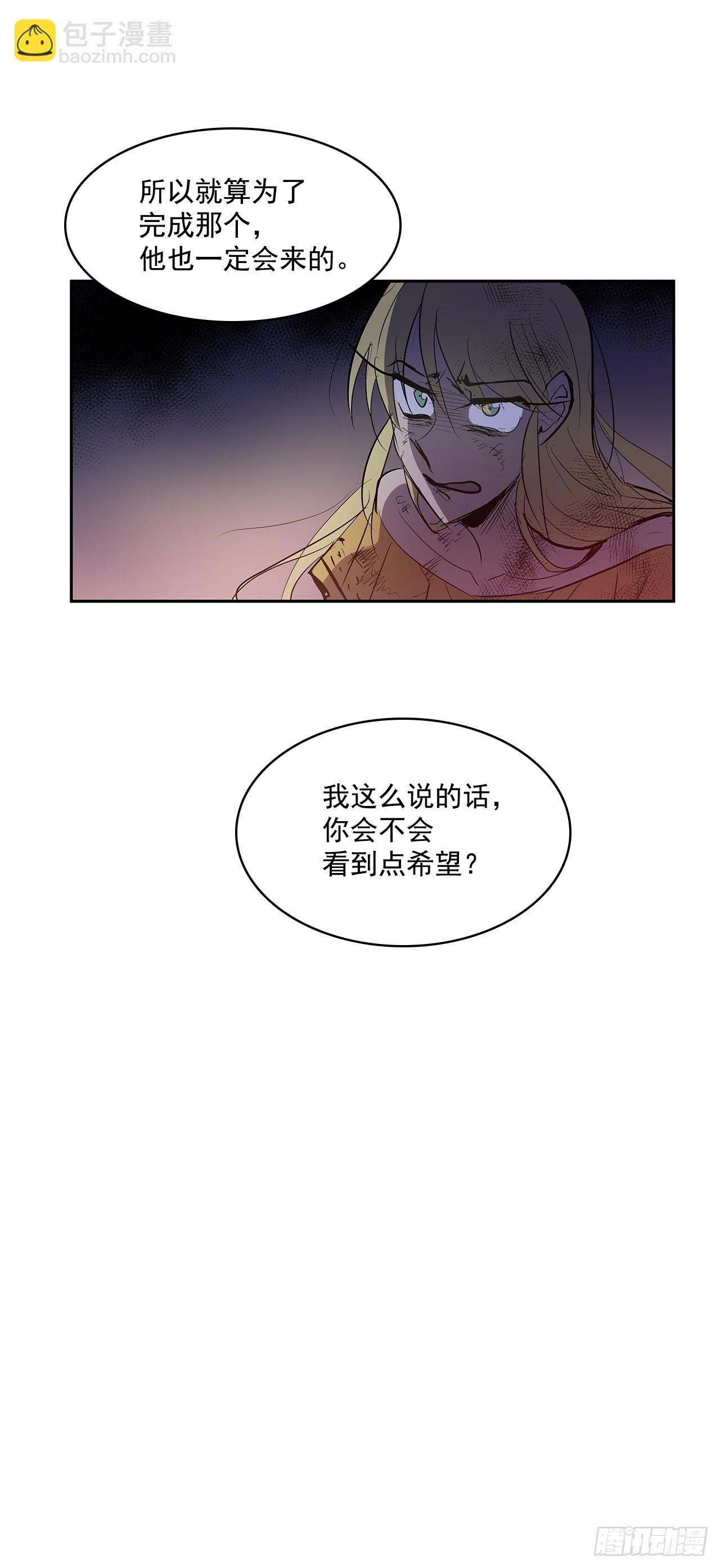 投喂人质28