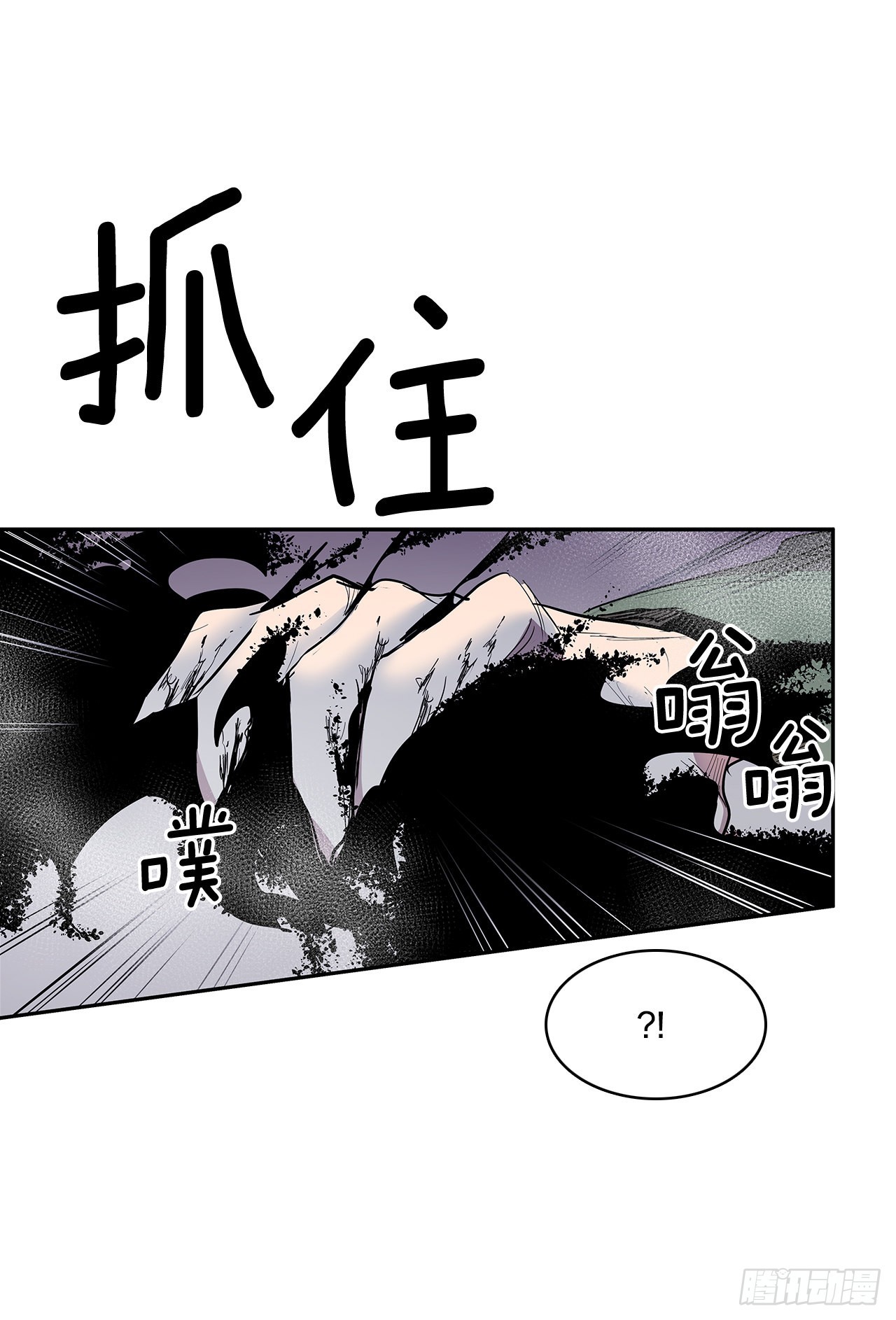 367.死对头25