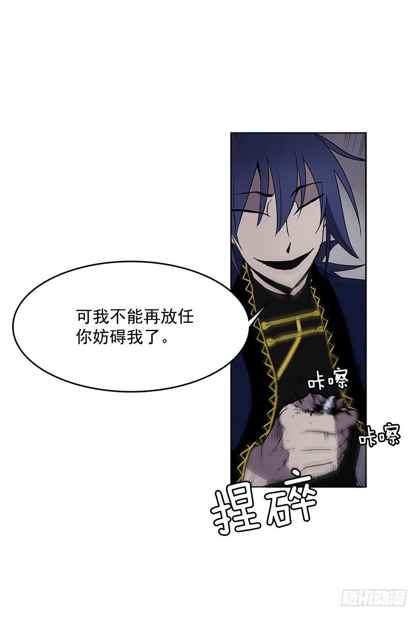 我从没想过要夺取寿命27