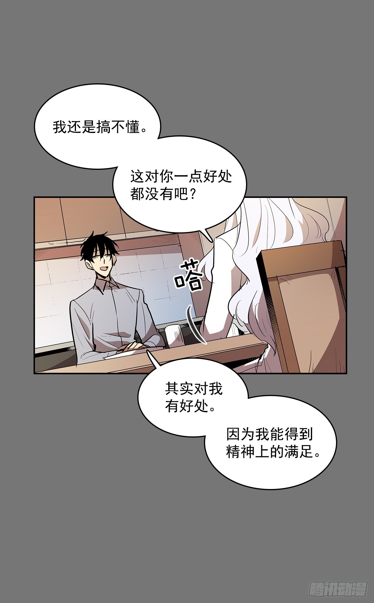 不可说的心愿6