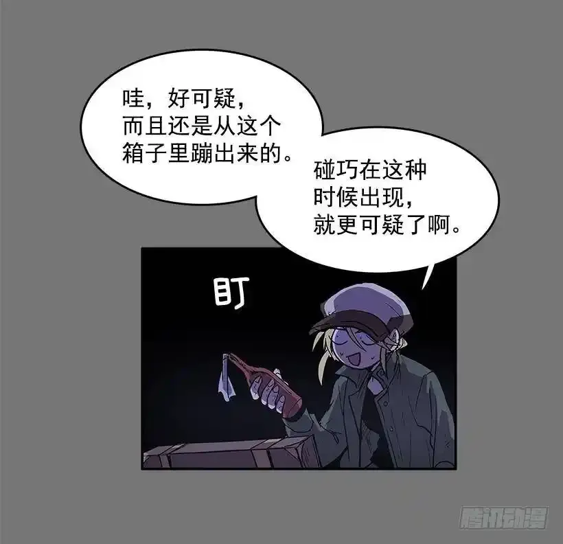 事后惩戒2