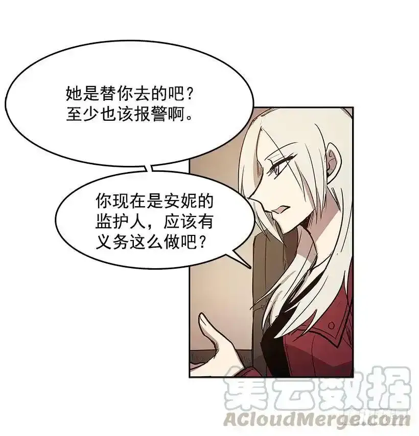 不在场证明16