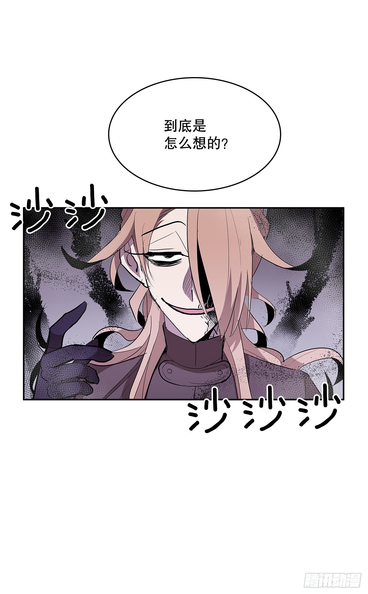 371.两面夹击6