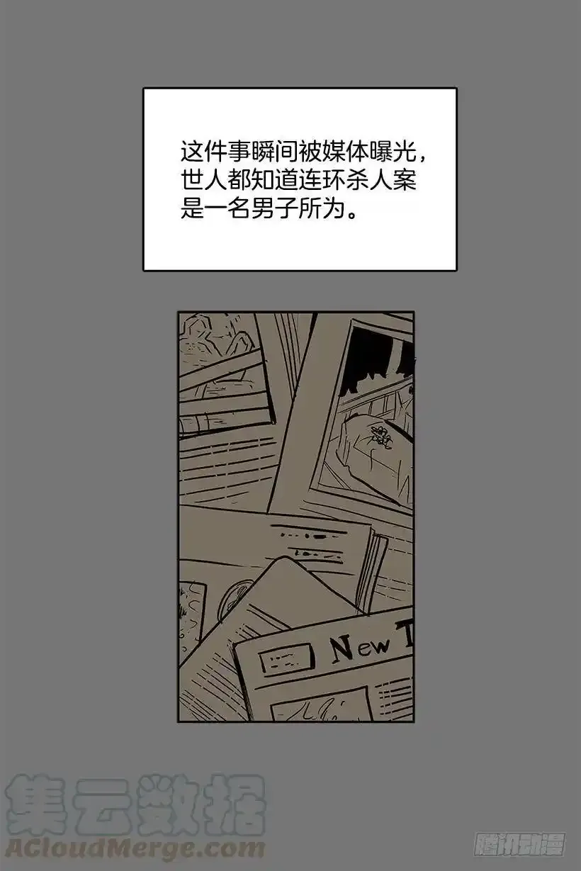 尸体失踪8