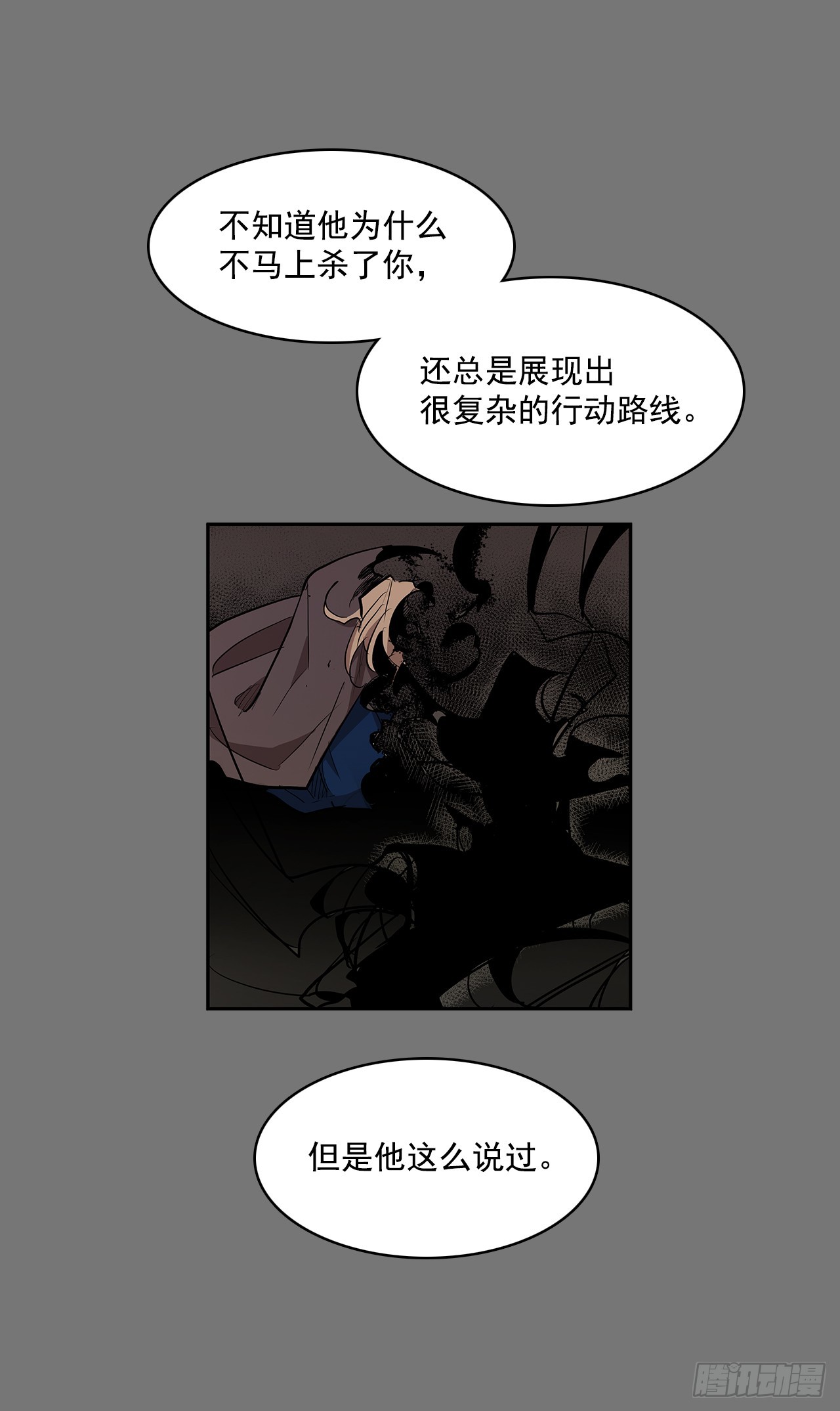 偷听对话8