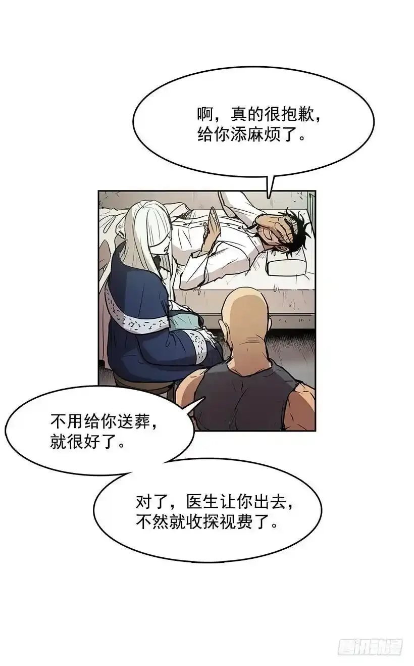你救了我27