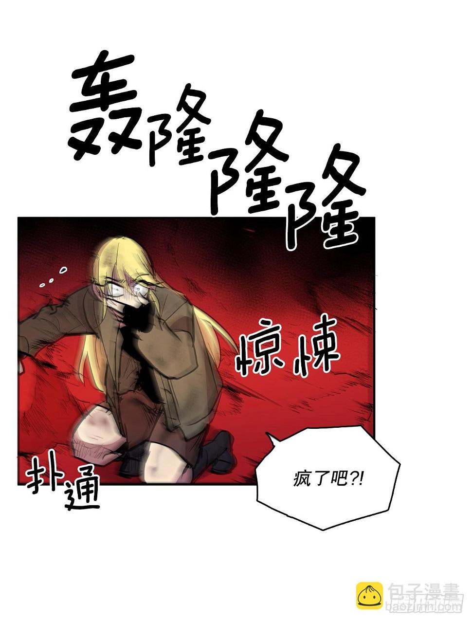 379.彻底爆发34