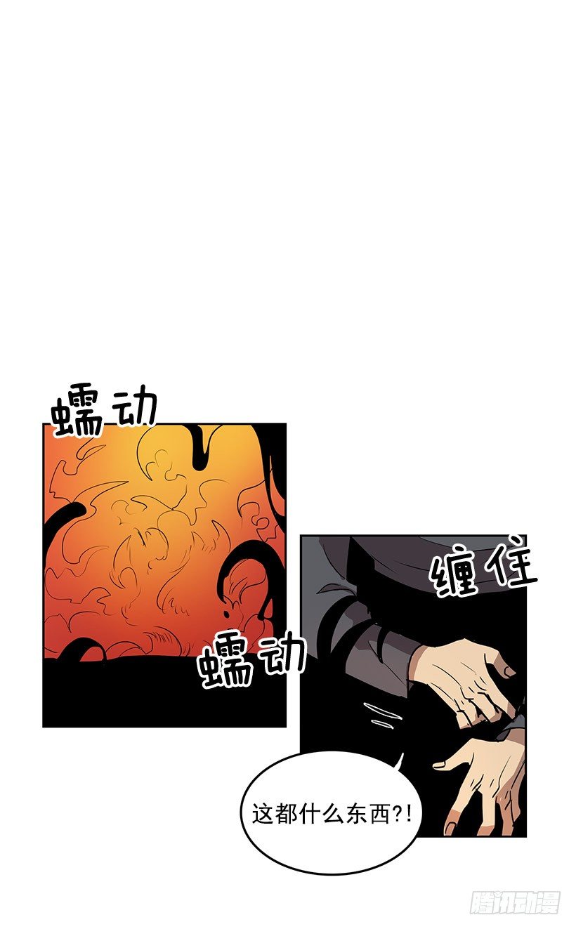 来到香炉里的感觉如何23
