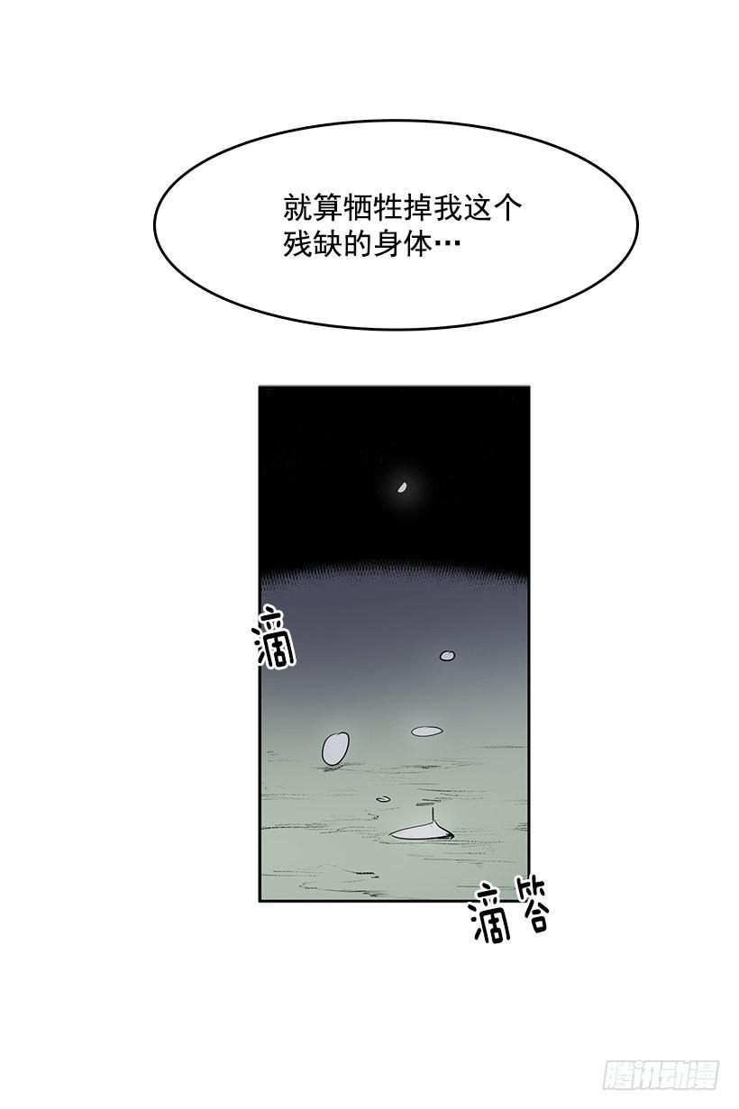 处理好罪孽22