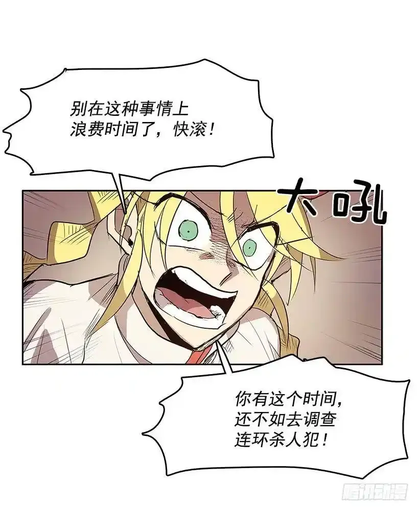 露出马脚22