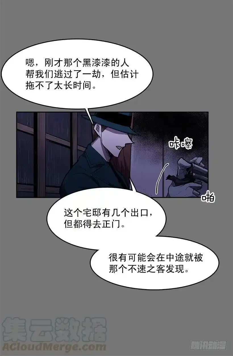 大意失荆州32